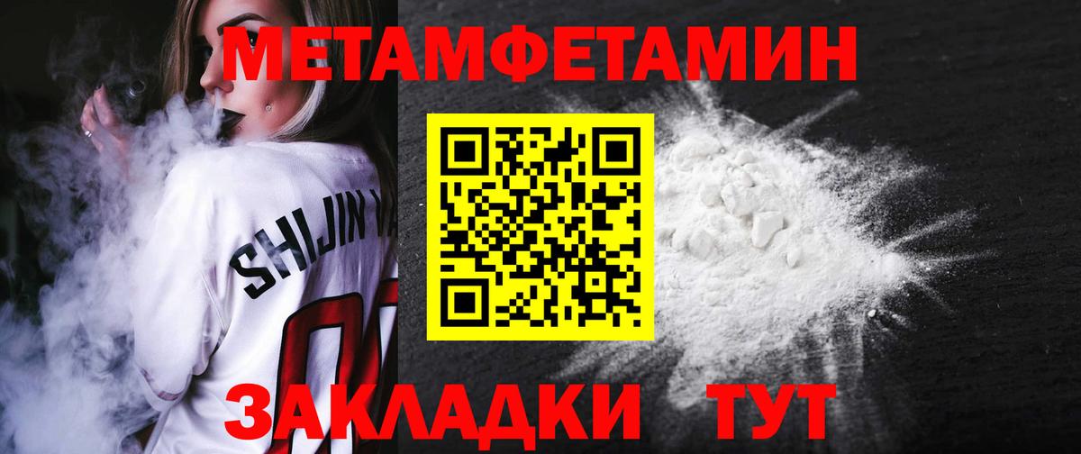 АМФ Розовый  АМФ  Amphetamine  Вход с VPN  Будённовск 