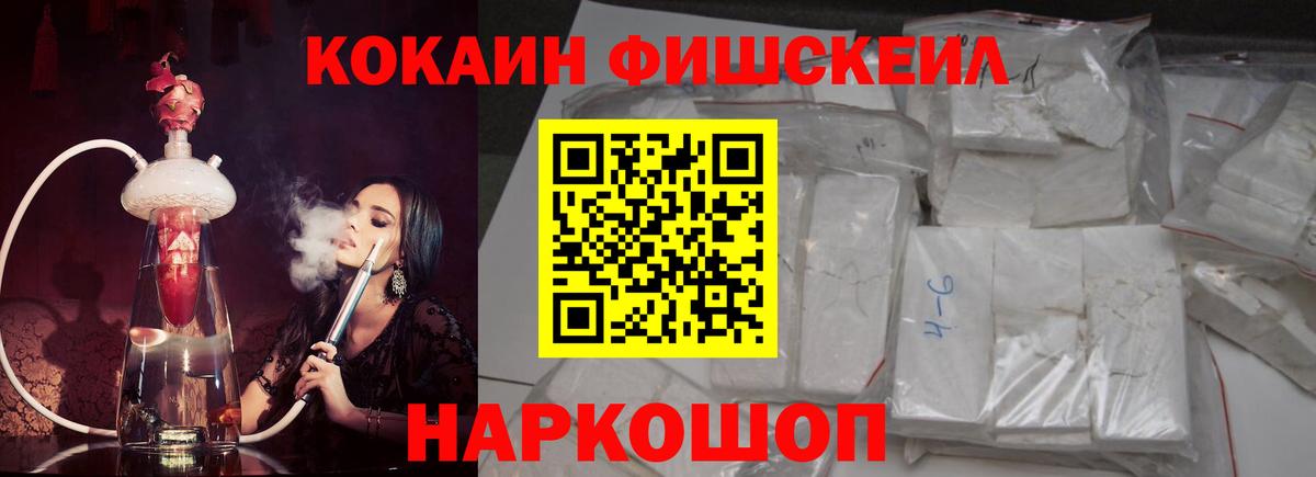COCAIN Боливия  Вход с VPN  Будённовск  COCAIN Боливия 