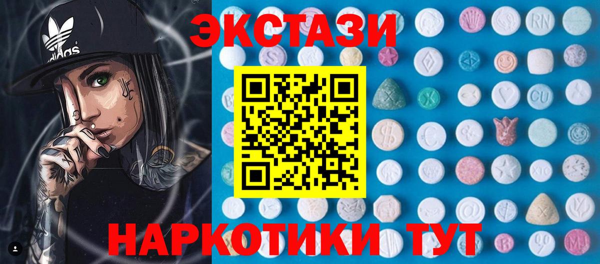 ЭКСТАЗИ Cube  Ecstasy бентли  Будённовск  Вход с VPN 