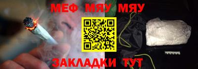 mdma Ангарск