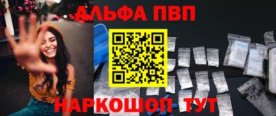 ГАЛЛЮЦИНОГЕННЫЕ ГРИБЫ Анжеро-Судженск