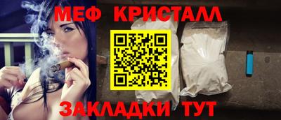 mdma Ангарск