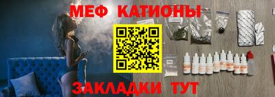 COCAINE Анапа
