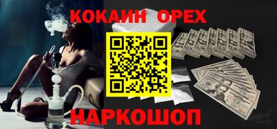 ГАЛЛЮЦИНОГЕННЫЕ ГРИБЫ Анжеро-Судженск