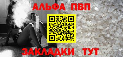COCAINE Анапа