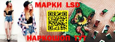 ГАЛЛЮЦИНОГЕННЫЕ ГРИБЫ Анжеро-Судженск