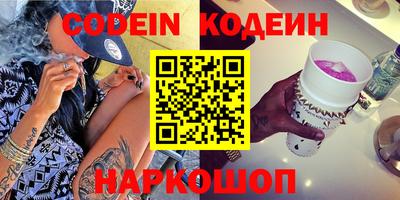 mdma Ангарск