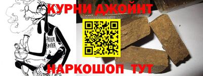 ГАЛЛЮЦИНОГЕННЫЕ ГРИБЫ Анжеро-Судженск