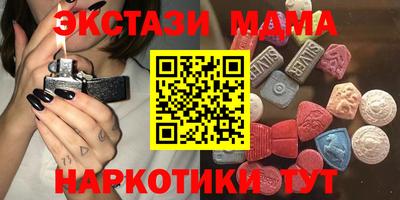 ГАЛЛЮЦИНОГЕННЫЕ ГРИБЫ Анжеро-Судженск