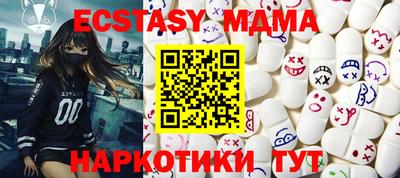 mdma Ангарск