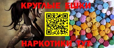 mdma Ангарск