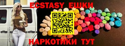 mdma Ангарск