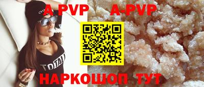 mdma Ангарск