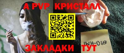 mdma Ангарск