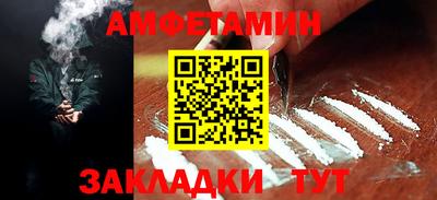 COCAINE Анапа