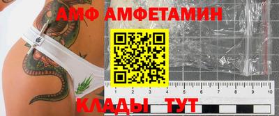 ГАЛЛЮЦИНОГЕННЫЕ ГРИБЫ Анжеро-Судженск