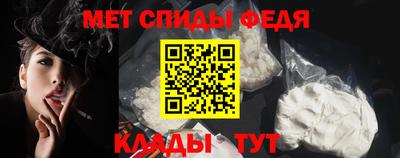 mdma Ангарск