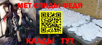 mdma Ангарск