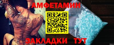 mdma Ангарск