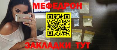 ГАЛЛЮЦИНОГЕННЫЕ ГРИБЫ Анжеро-Судженск