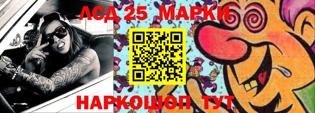 LSD-25 экстази кислота  Вход с VPN  ЛСД экстази  Будённовск  LSD-25 экстази ecstasy 
