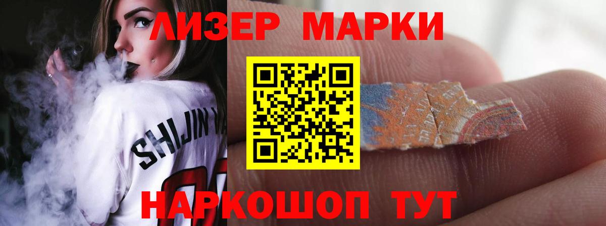 LSD-25 экстази ecstasy Будённовск