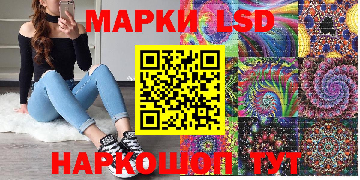 Будённовск  Марки N-bome  Вход с VPN  Марки 25I-NBOMe 1,8мг 