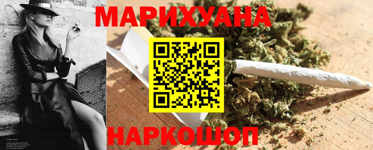 Будённовск  Конопля конопля  Шишки марихуана тримм  Вход с VPN  Канабис марихуана 